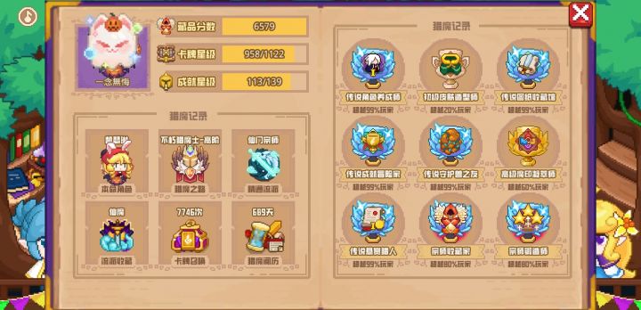 分享标题截图
