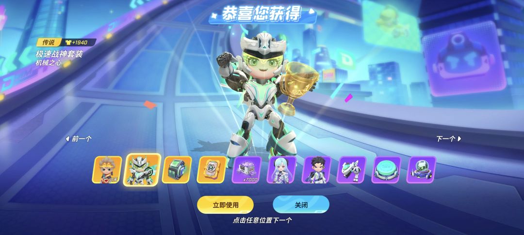 SS31极速狂飙赛季✅ 1