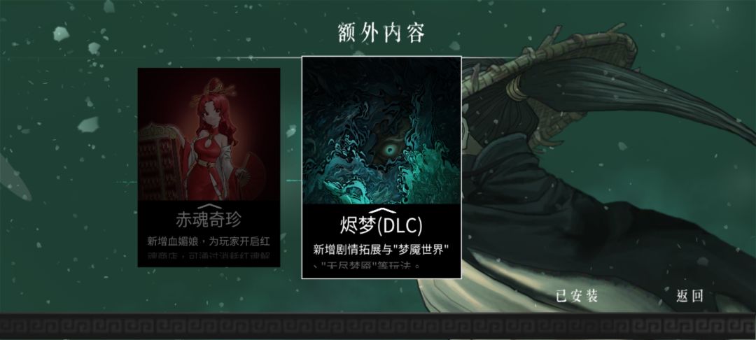 存档呢 2