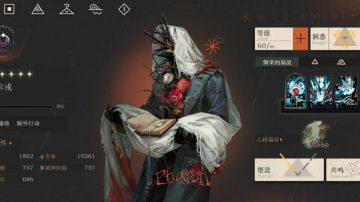 卡戎全方位攻略！