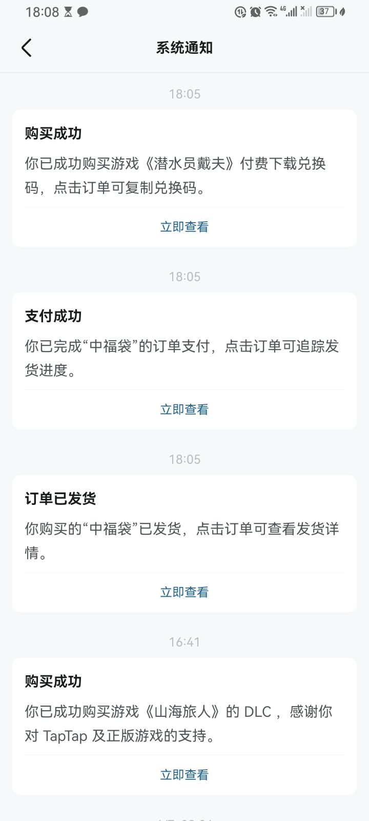 妈呀,万万没想到中了! 1