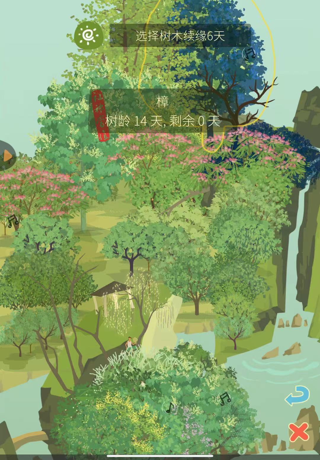 两个设备不同步 1
