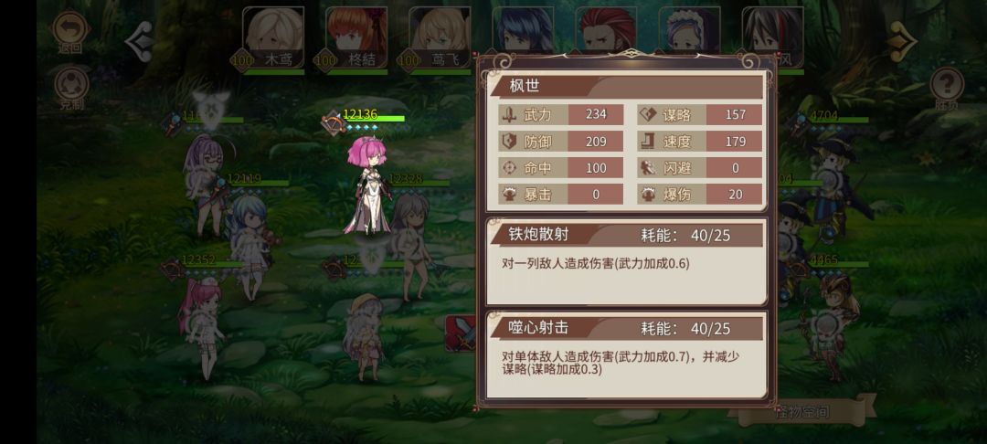 求求策划下个游戏玩吧 5