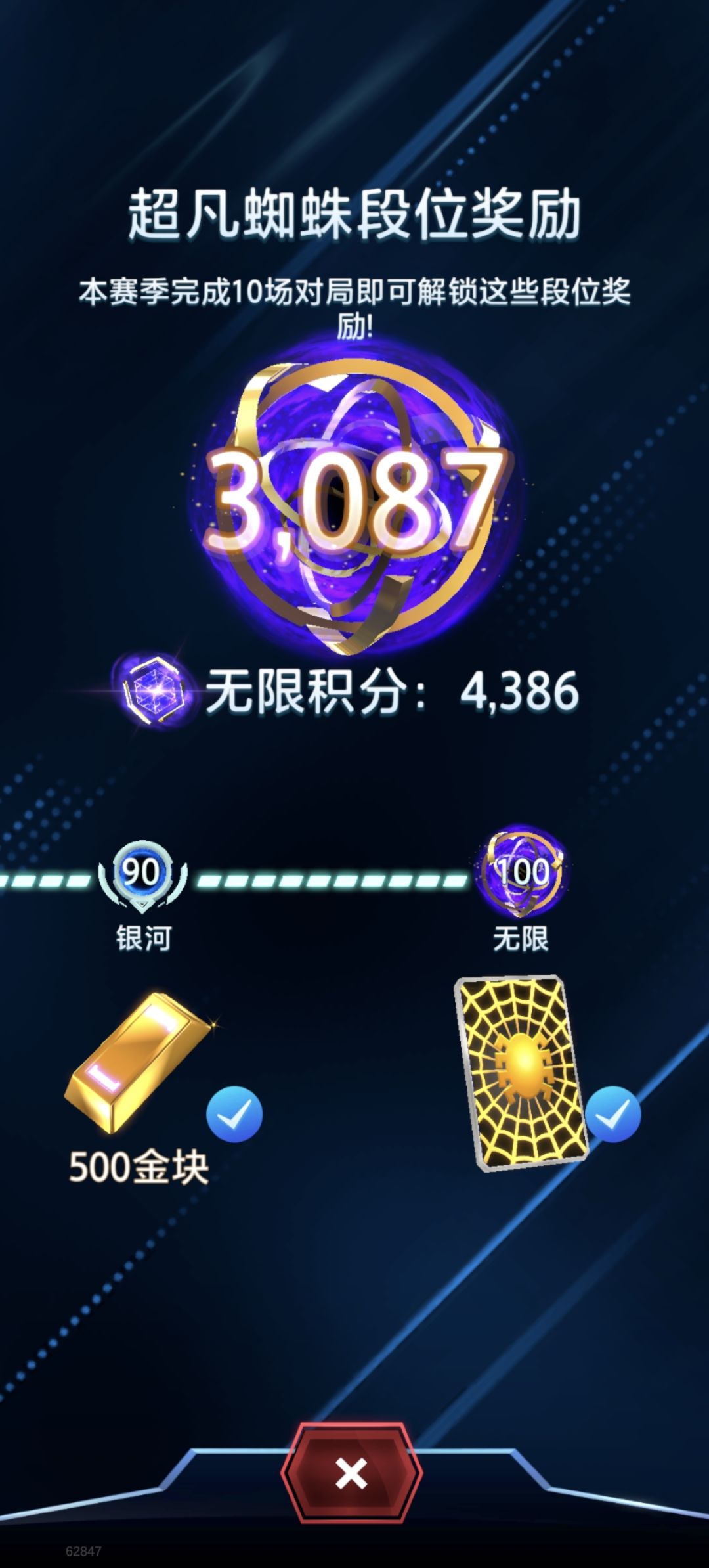 第一次上无限 1