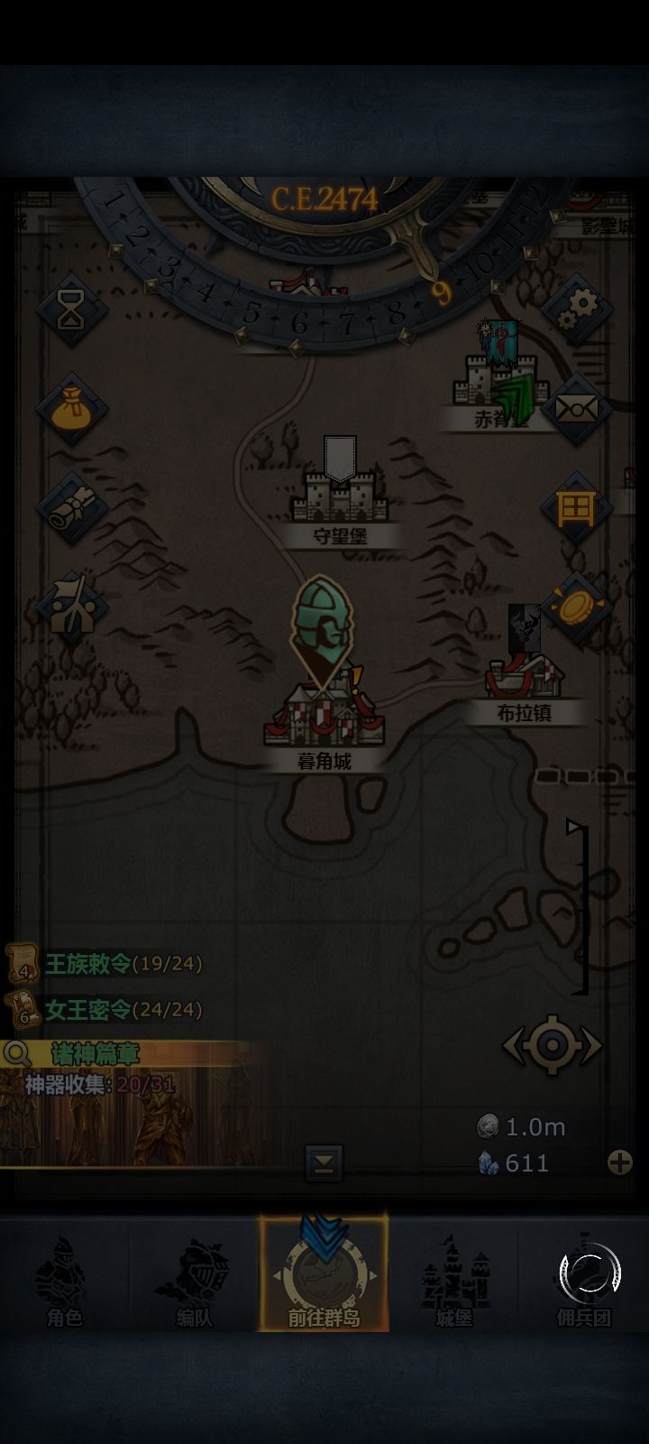 20分钟都没进去截图