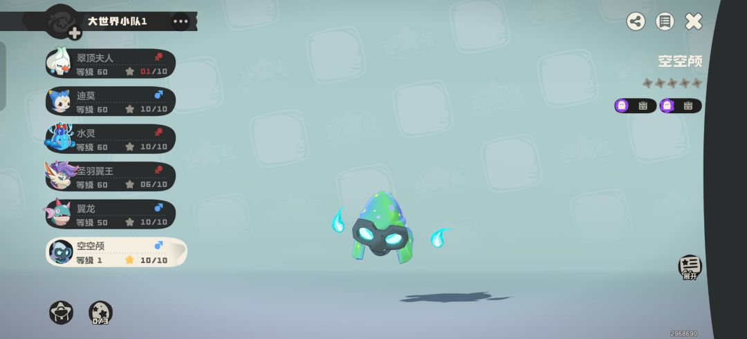 我受不了了,什么丑东西 1