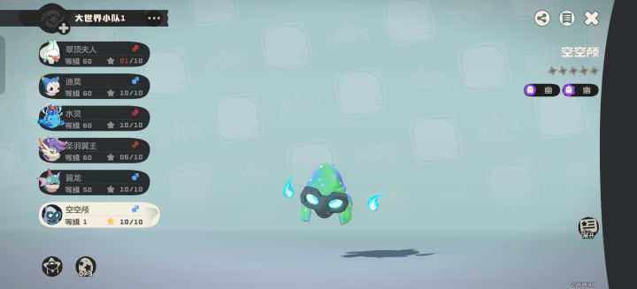 我受不了了,什么丑东西截图