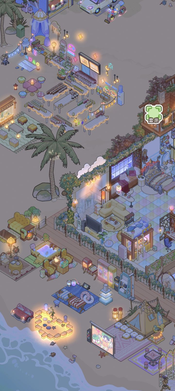 海岛还是太全面了截图