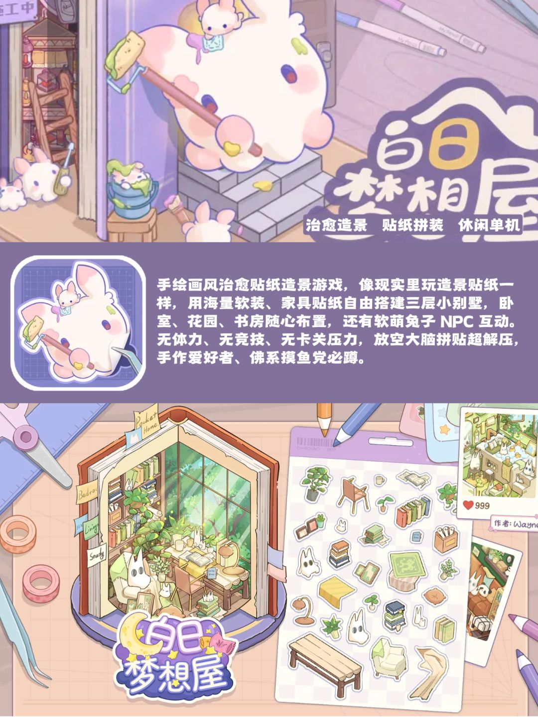 游戏荒救星来了‼6款神仙新游排队上线✨ 2