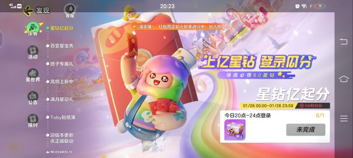就我一个遇到这种情况了么截图