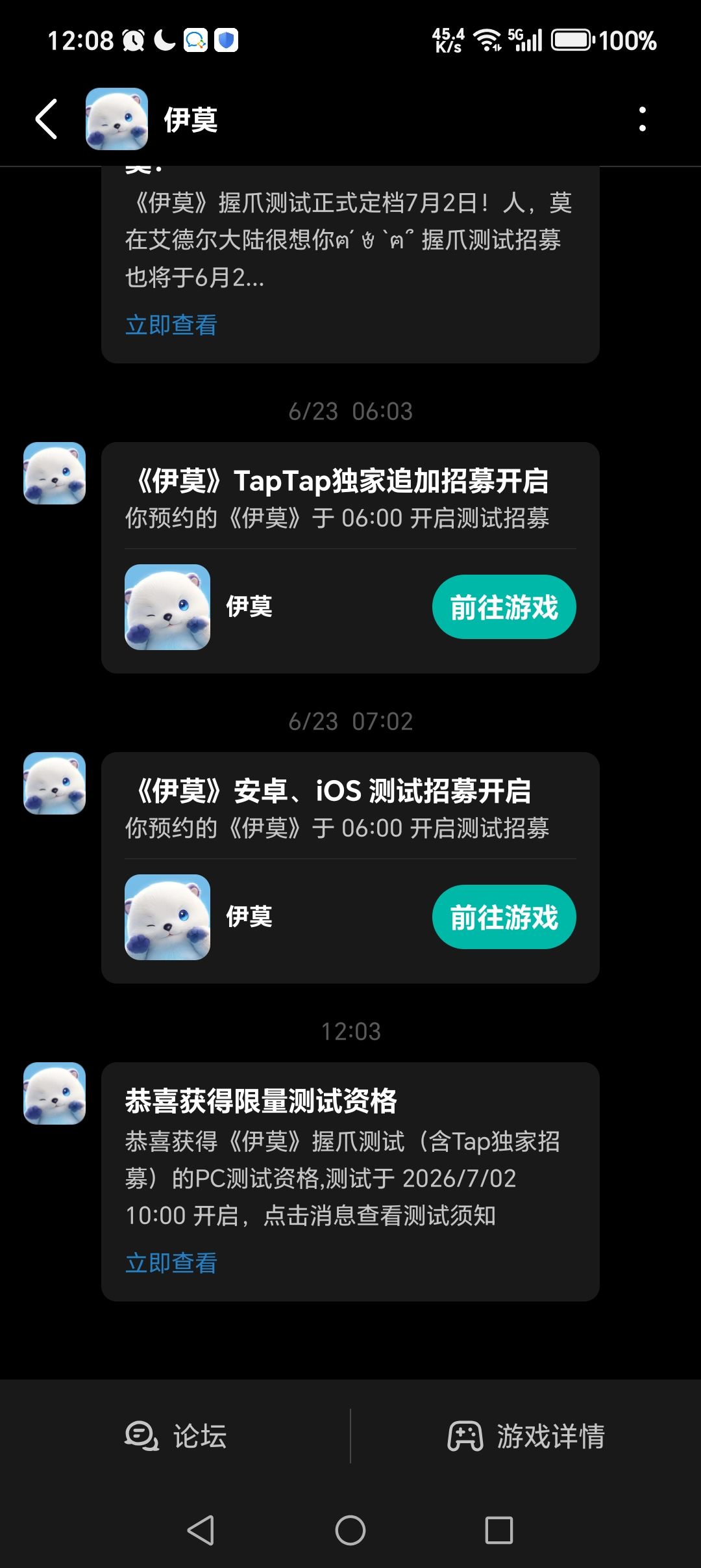 噫,我中了 1