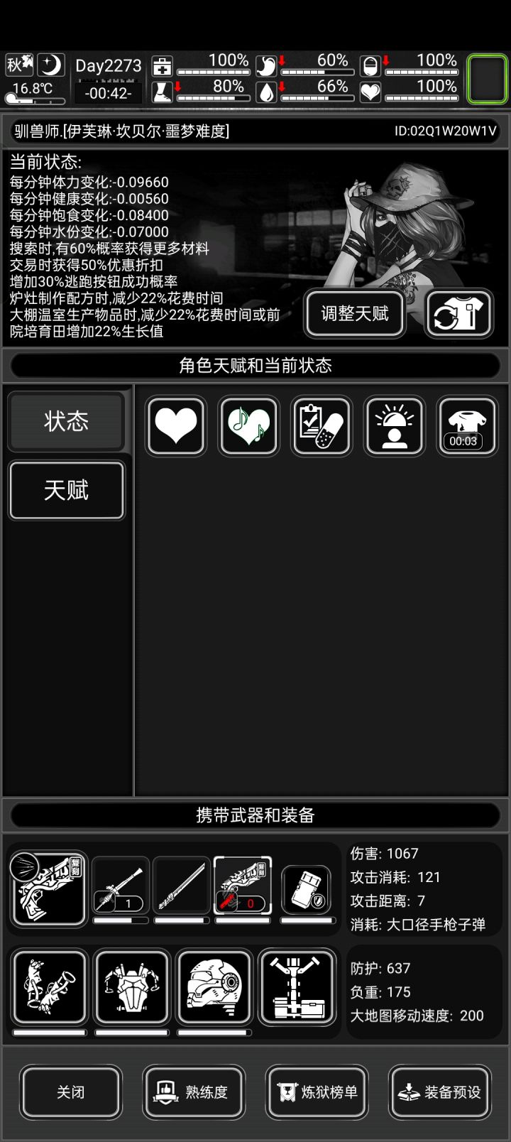 沙漠之鹰的子弹怎么获得啊😦截图