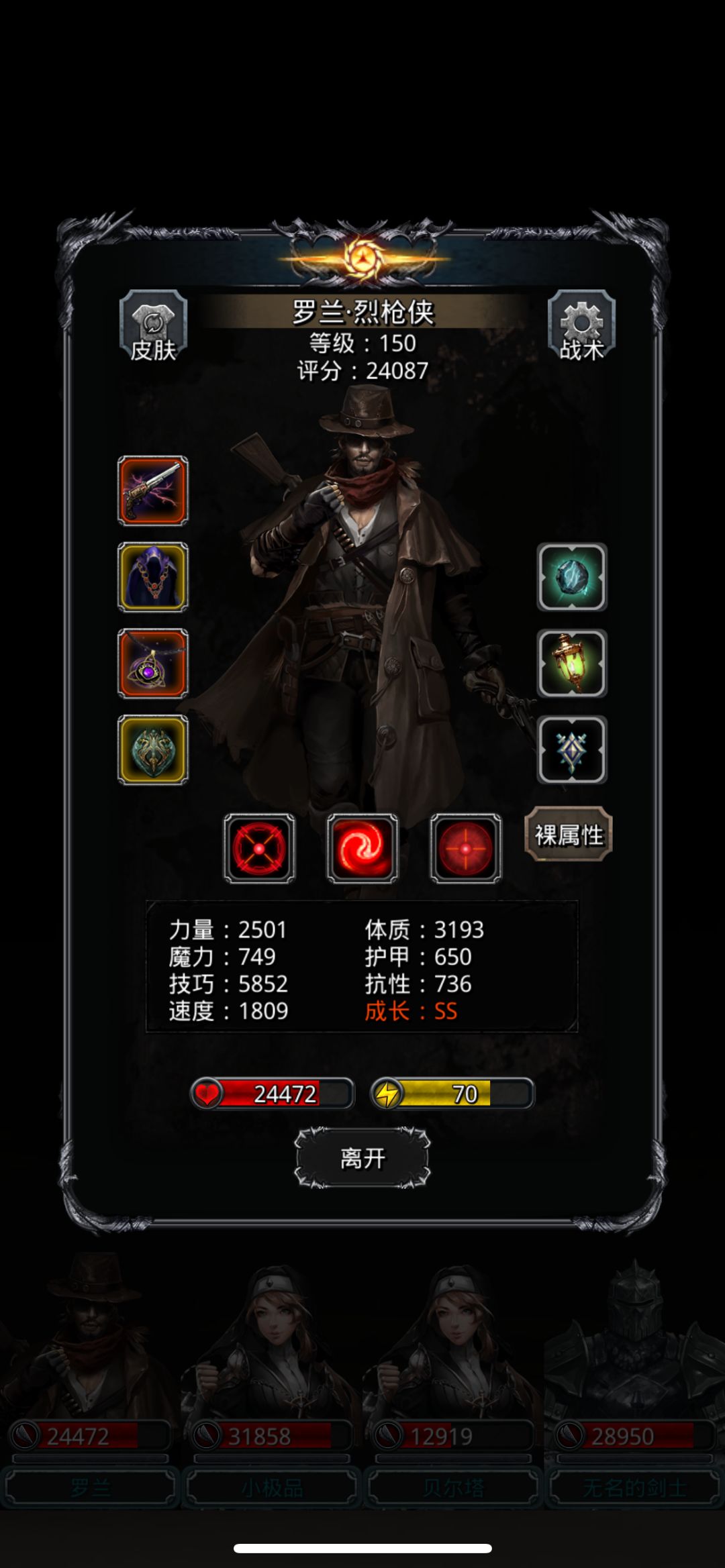 一只马儿 4