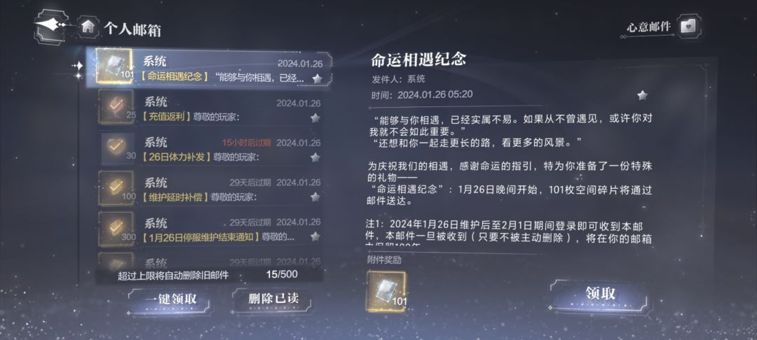 家人们,收了封口费我闭嘴了 1