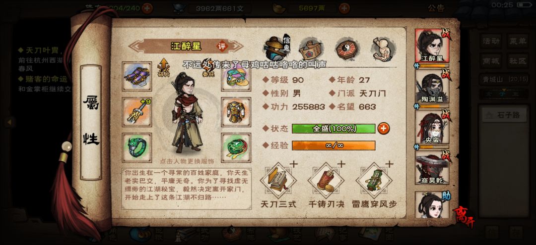 求助 3