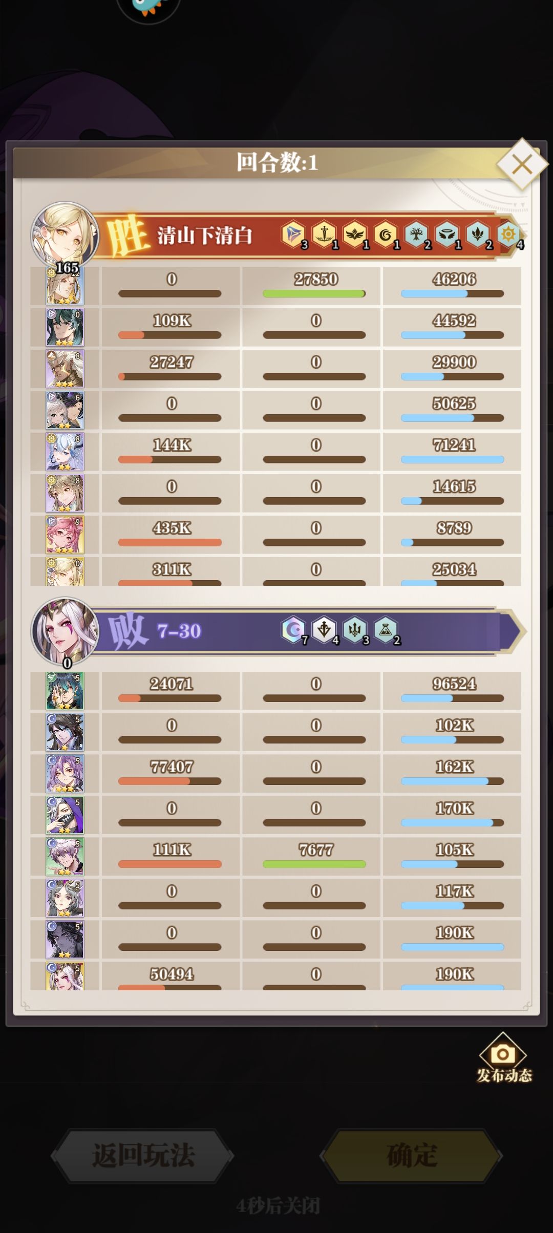 3星5费感觉一般般 2