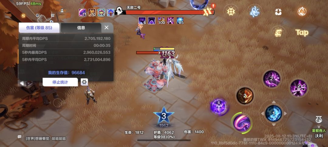 任务完不成 2