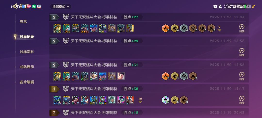 任务完成了,下个赛季再玩吧。 2