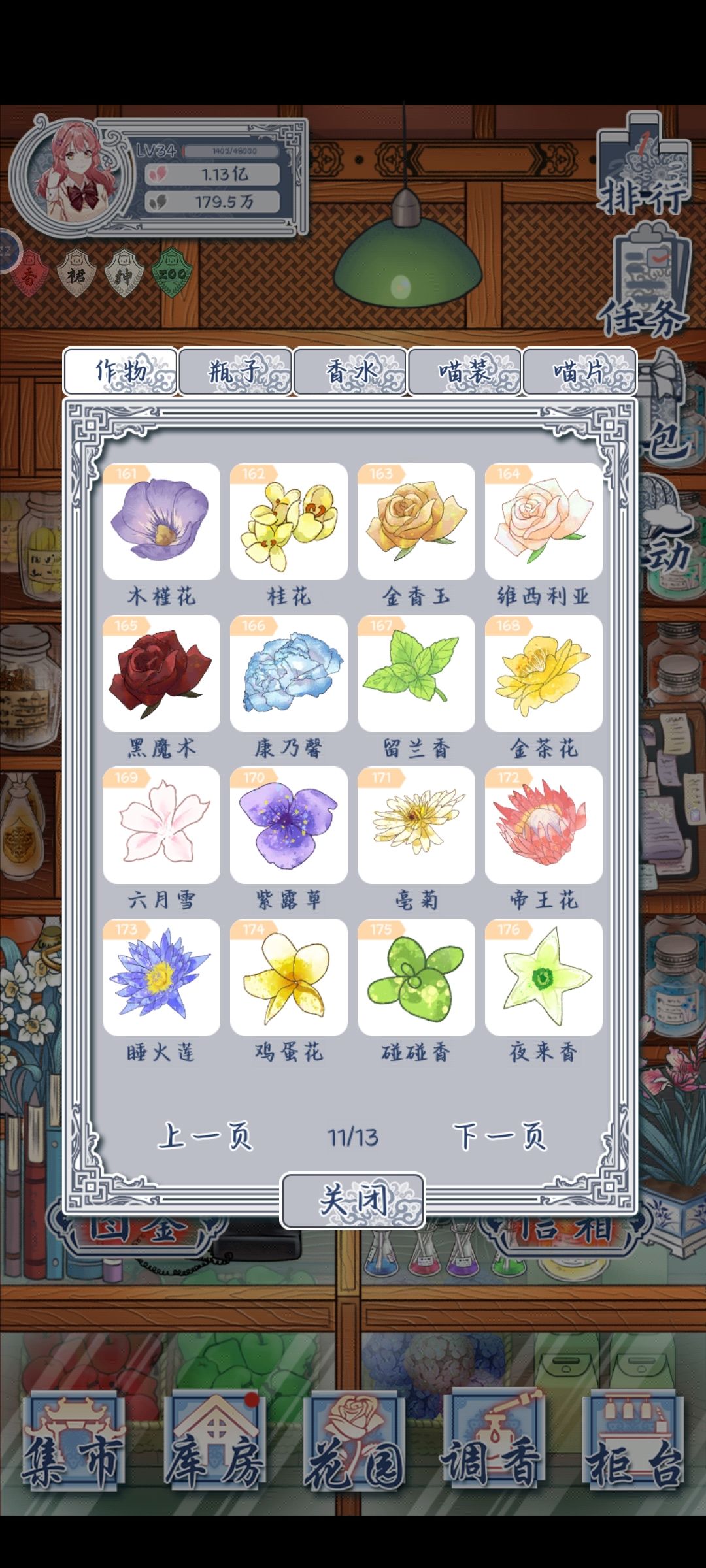 记录 1