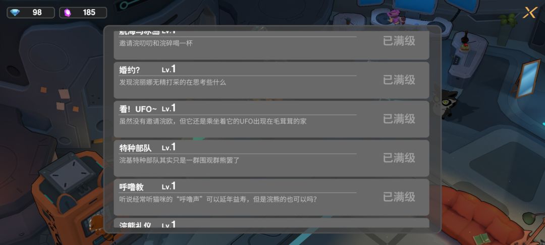 动态图片 5