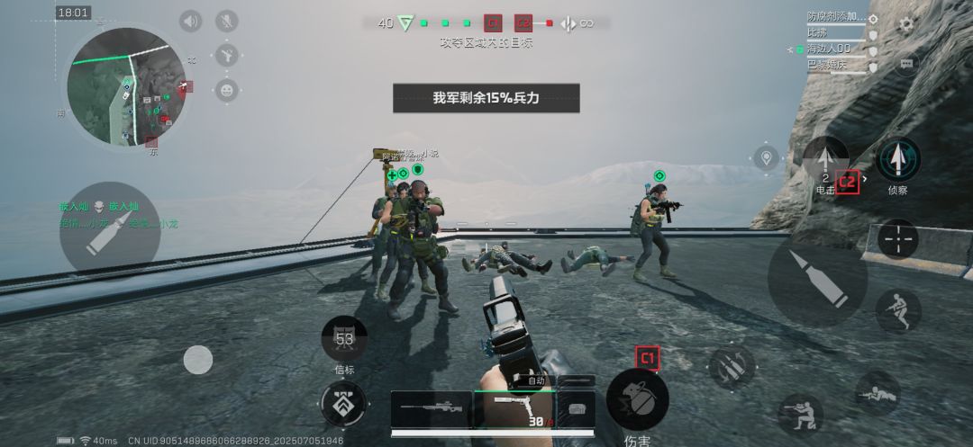 还有这样组团自杀的来 4