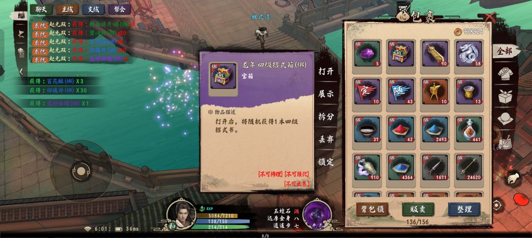 不行就开始删除玩家帖子 1