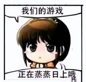 日月永在 山海永存