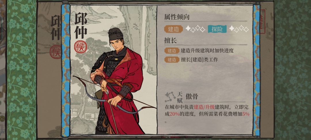 欧十连 2