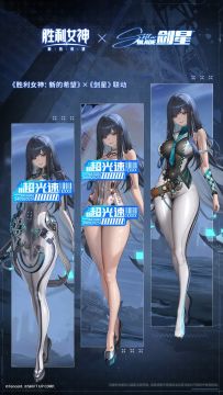 渡鸦 | 全时装形象一览