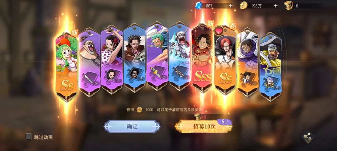 这运气行不行呀 2
