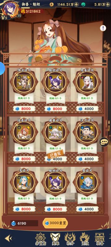 微氪玩家法师队伍养成思路