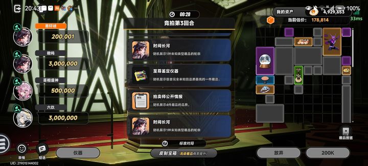 ????截图