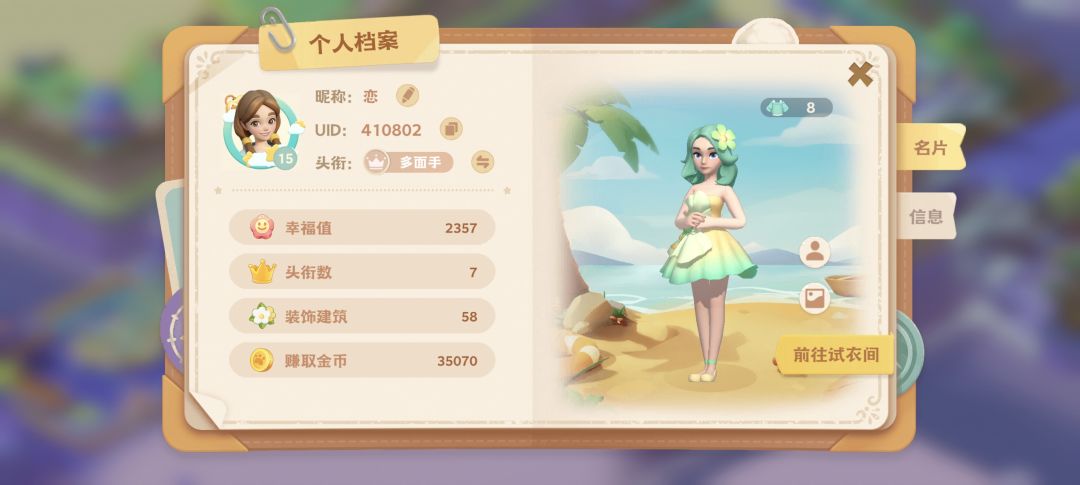 送个号,玩不动了 1