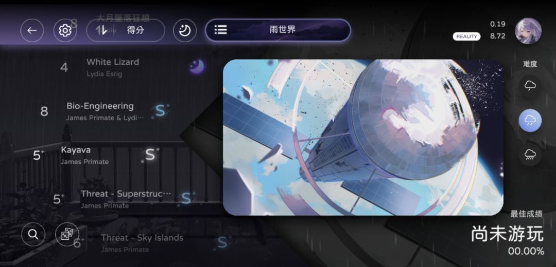 刚玩milthm一天半的我 5