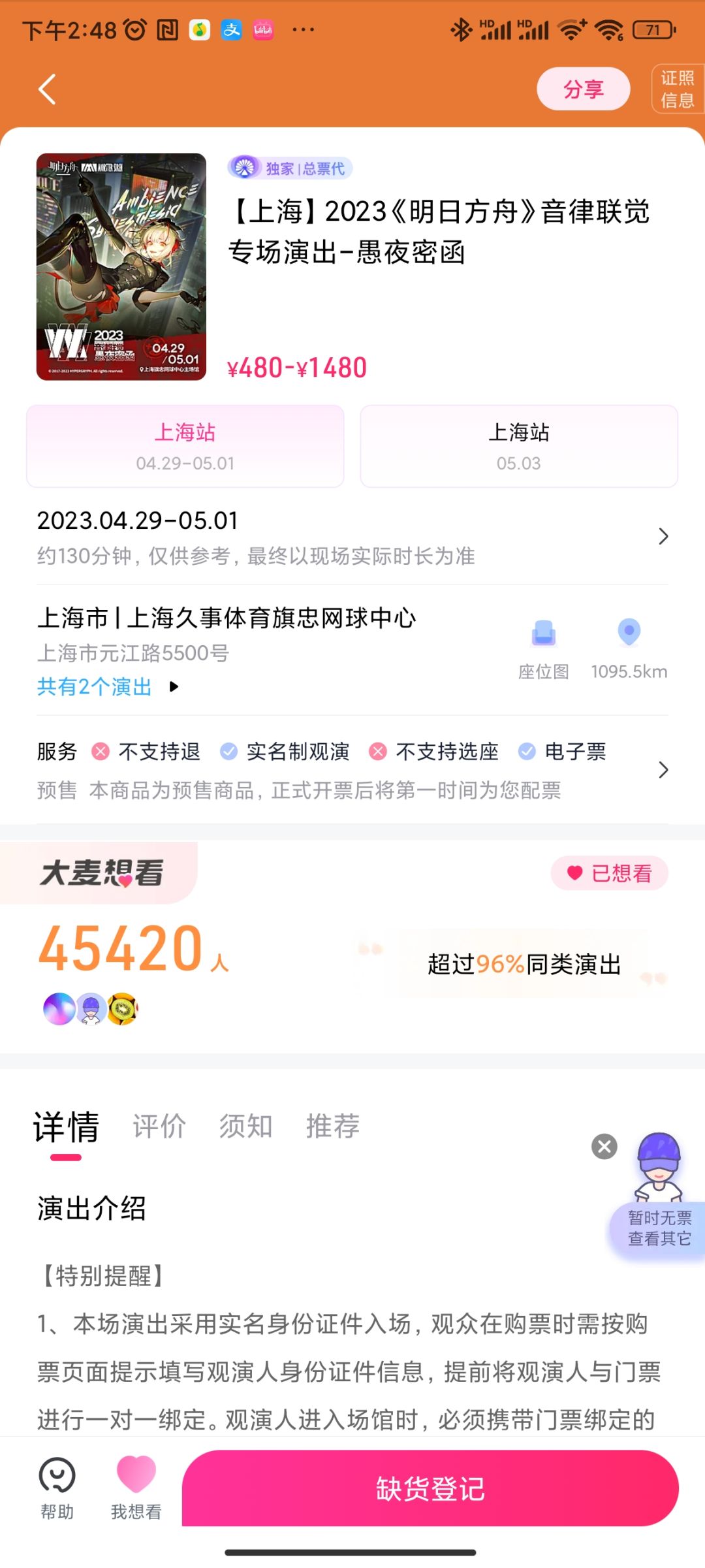 有没有倒霉蛋和我一样啊 1