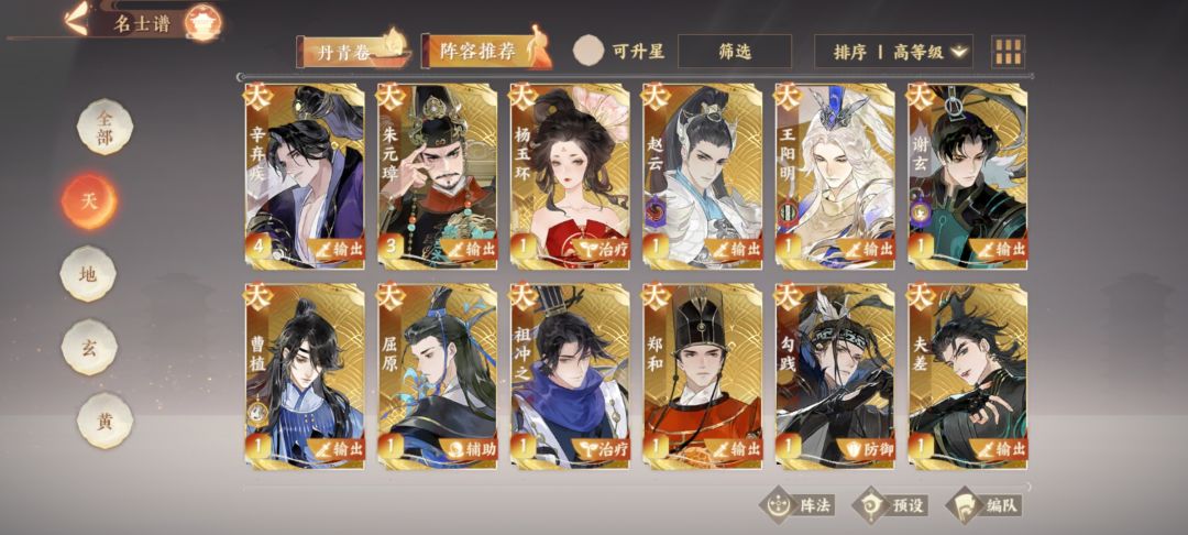 抱歉打扰一下大佬们了,我这还能玩吗? 2