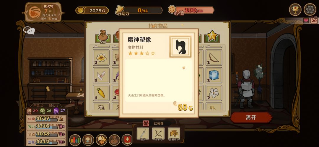 所以材料纯卖？ 2