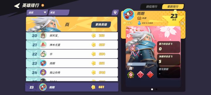 这是怎么回事啊截图