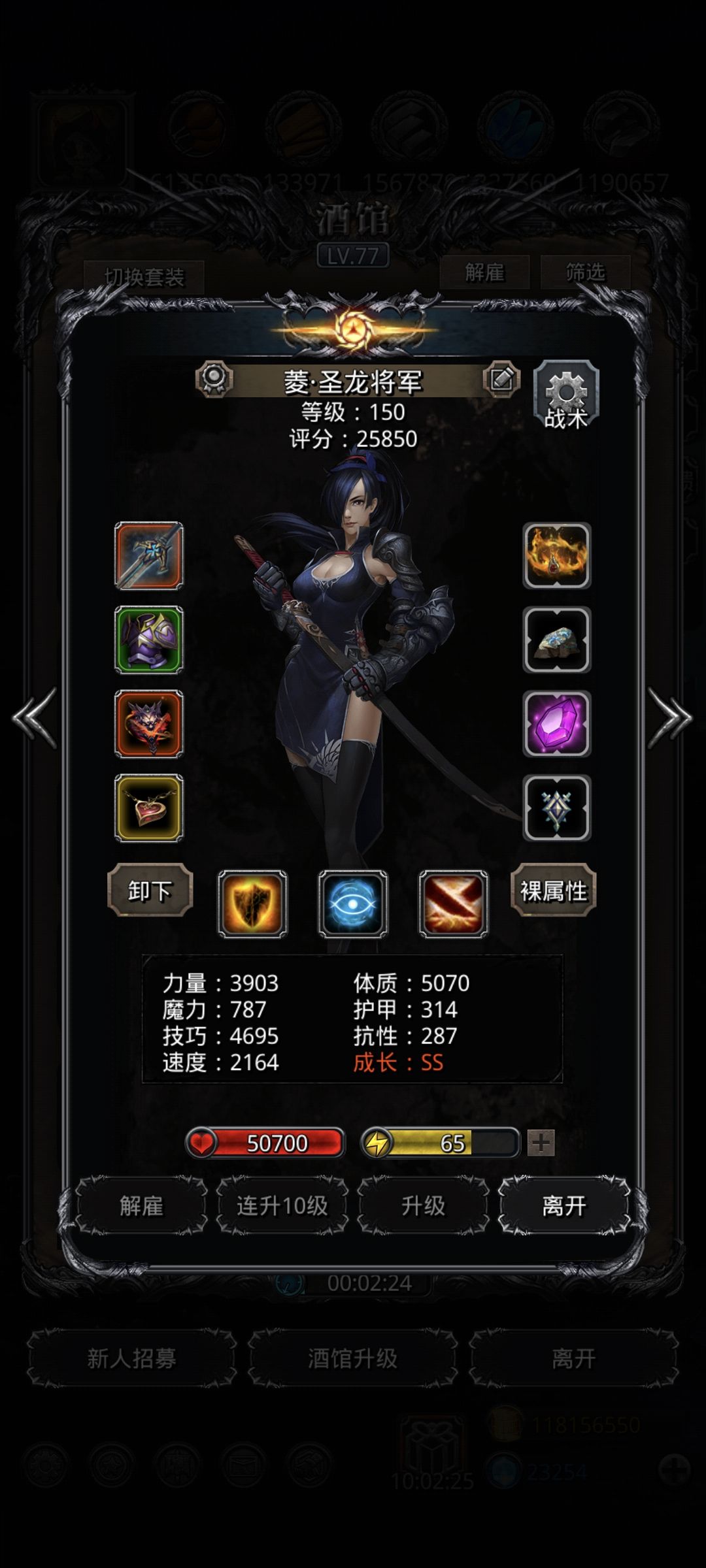 深海巨兽利亚 6