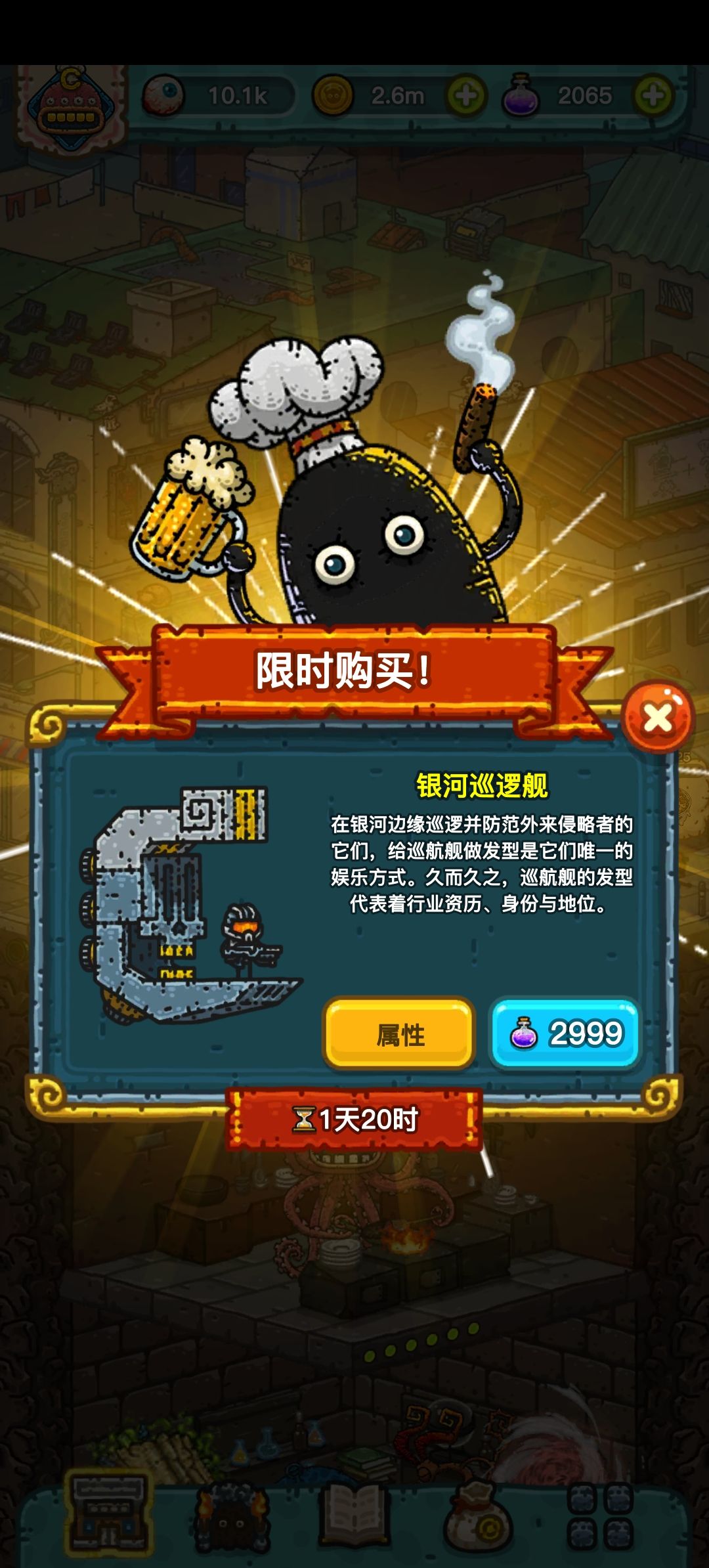 2025/06/06——2025/06/08全球购 2
