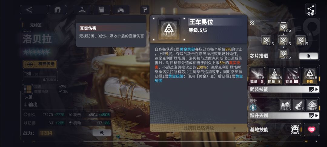全5限定 3