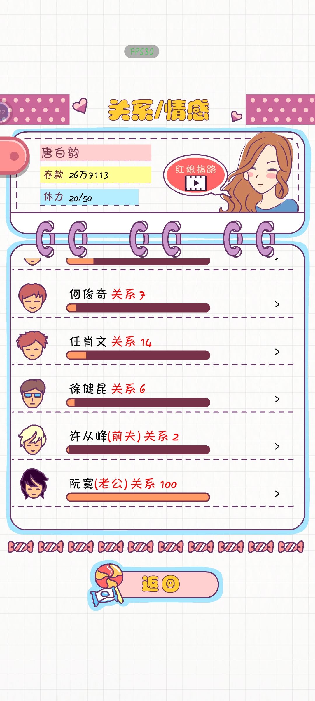 大小阮寞 1