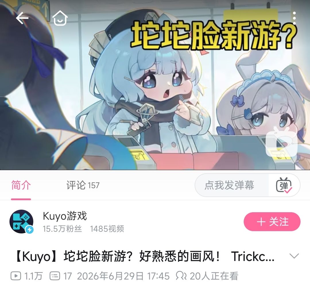 嘟嘟脸再出新作!不够还原有争议 2