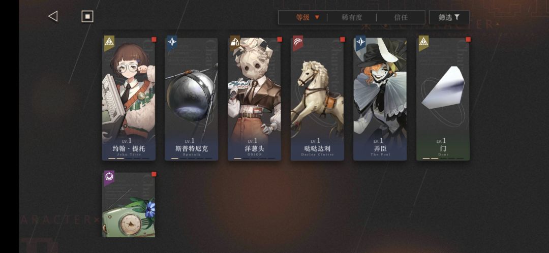 佬们,这样的box怎么配队啊 6