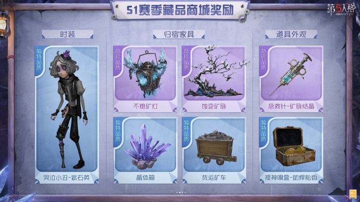 挨骂才认错?第五人格致歉截图