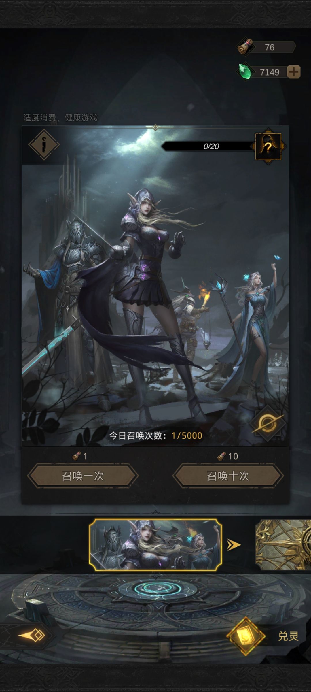 求助 4