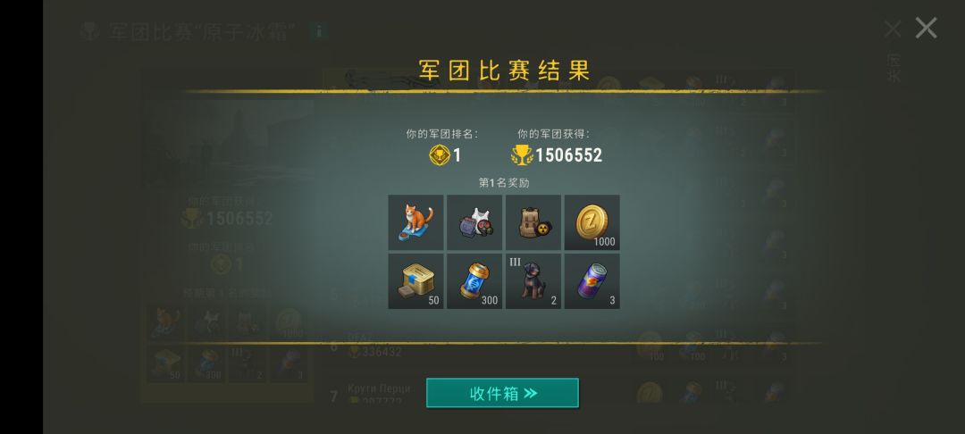 太好了,私酱拿下猫猫了诶☆ 2