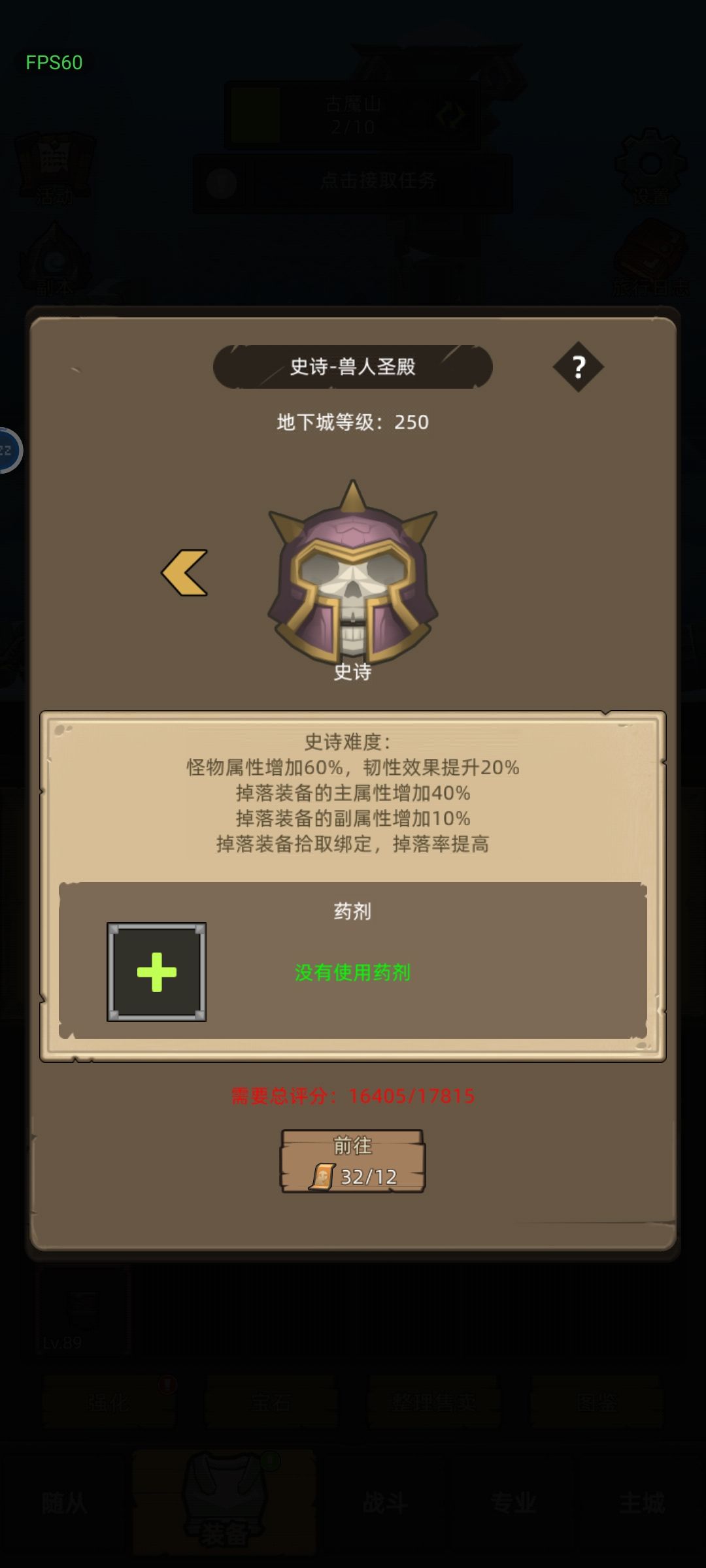 救命啊 怎么这么卡评分 4