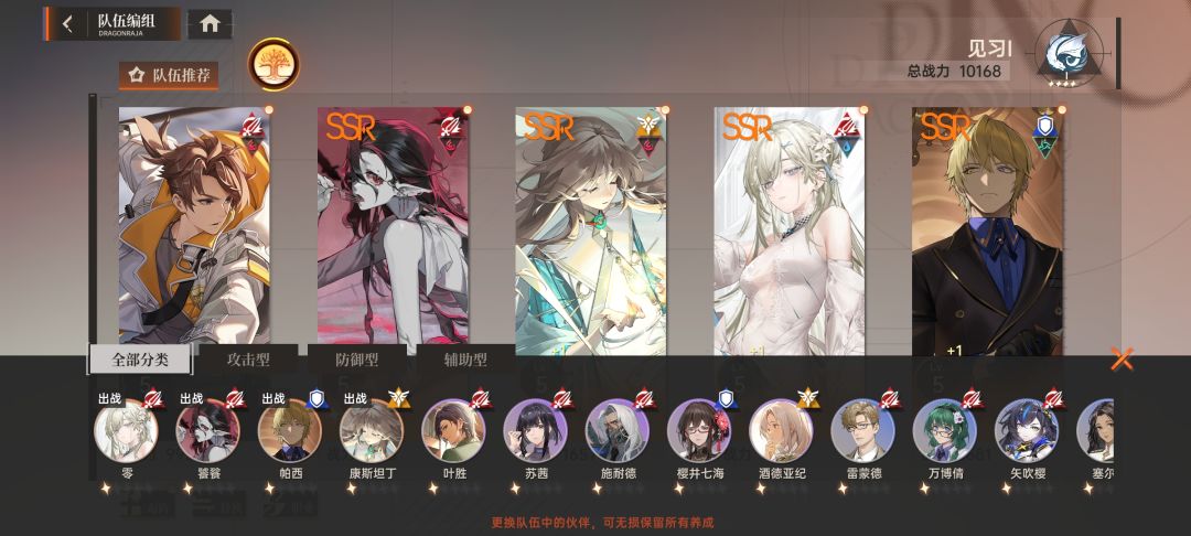 求大佬指点新手 2