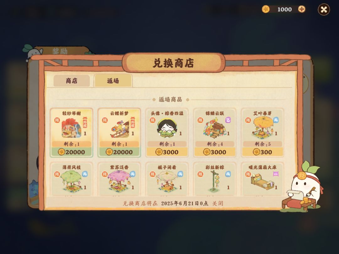 这期有太多想换的了😶🌫️ 1